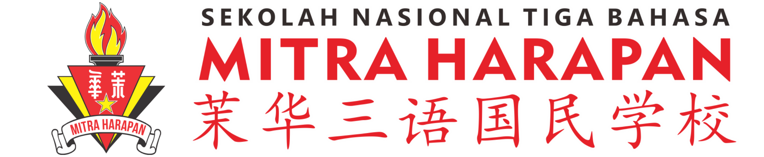 Sekolah Nasional Tiga Bahasa Mitra Harapan Madiun Logo